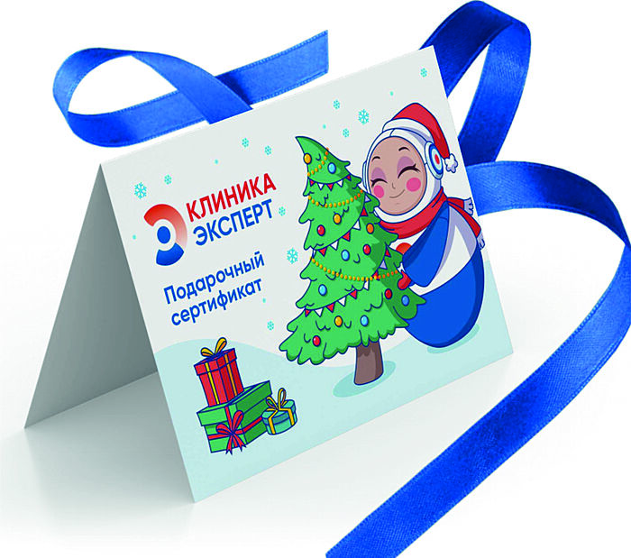 Подарок для ваших близких!