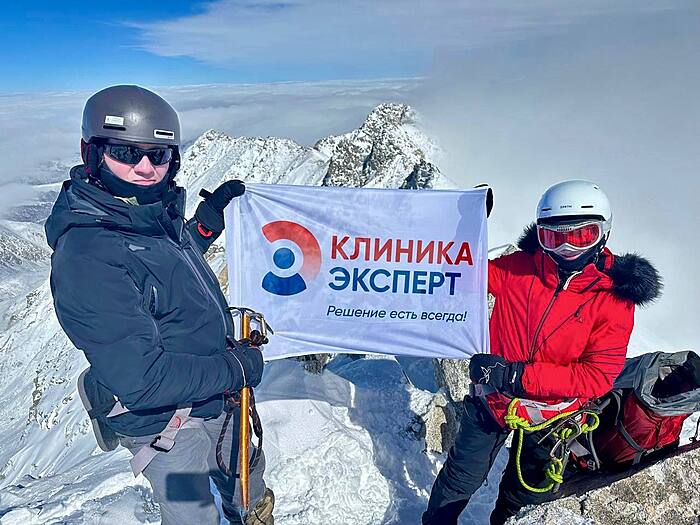 Клиника Эксперт покоряет вершины!