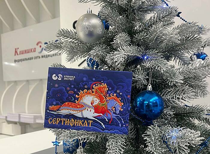 Дарите здоровье!