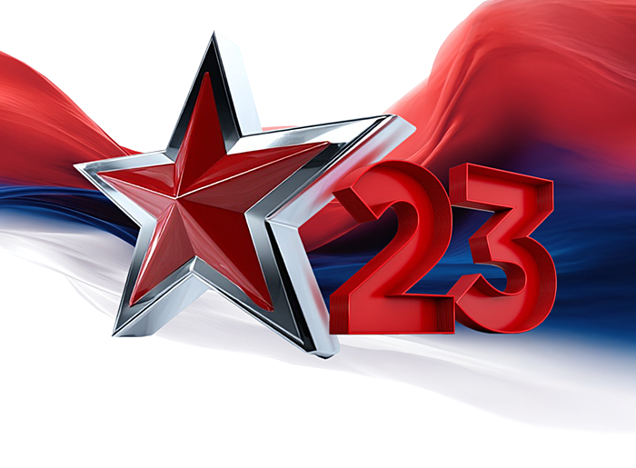 Подарочный сертификат на 23 февраля!