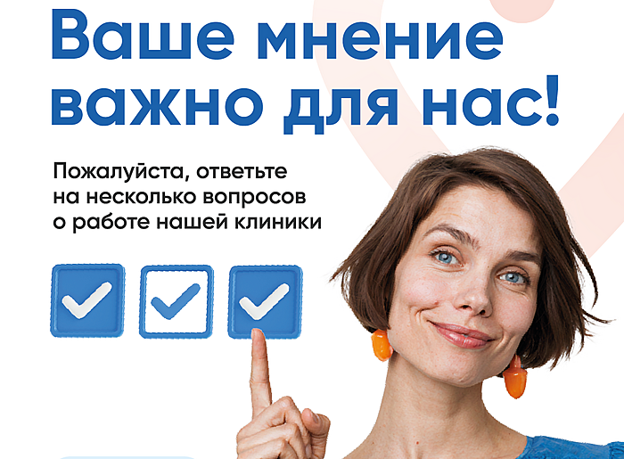 Помогите нам стать лучше